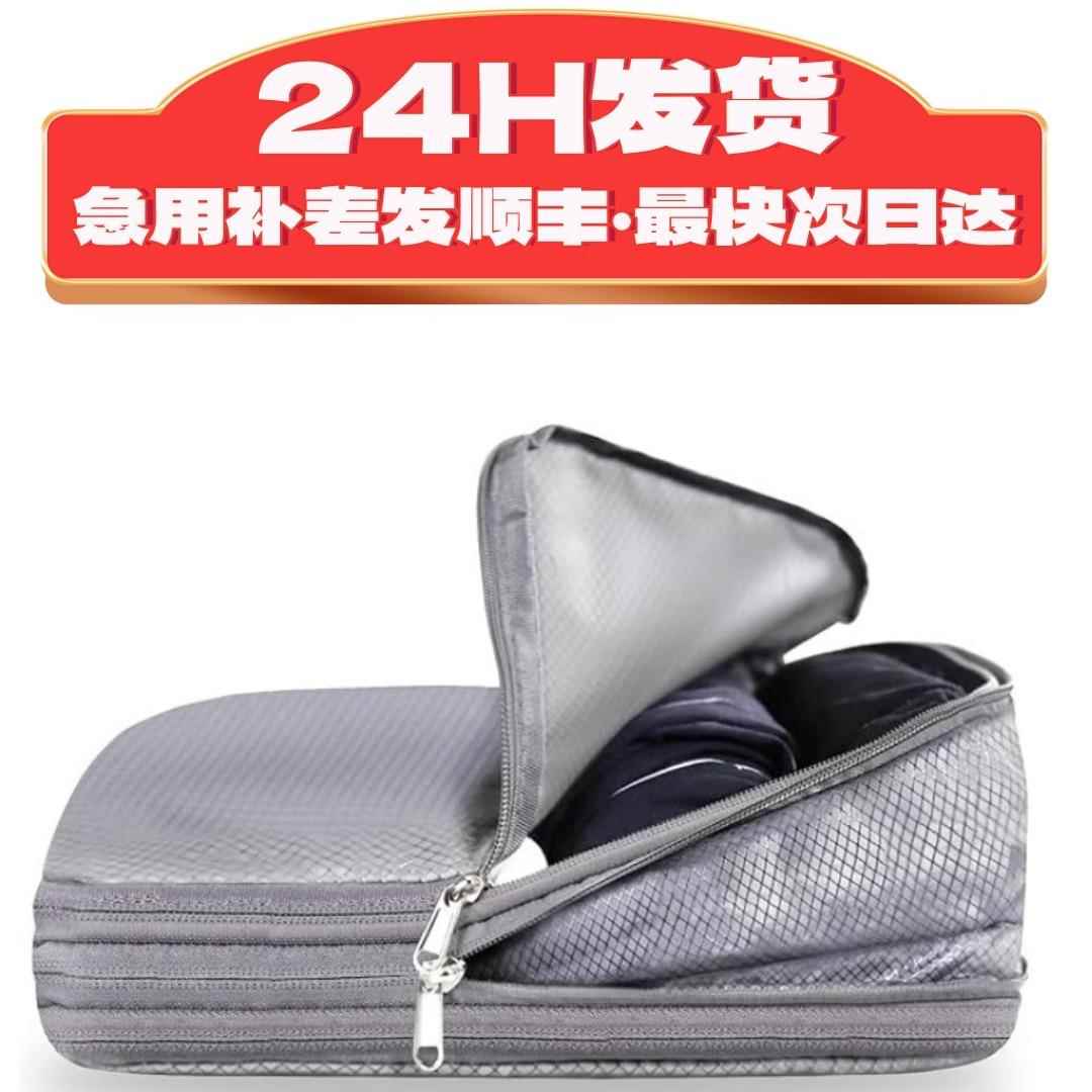 okhere羽绒服收纳袋压缩袋旅行压缩袋干湿分离收纳袋衣物分装袋