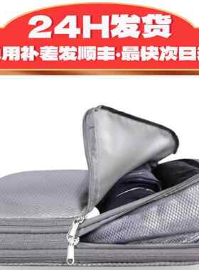 okhere羽绒服收纳袋压缩袋旅行压缩袋干湿分离收纳袋衣物分装袋AR