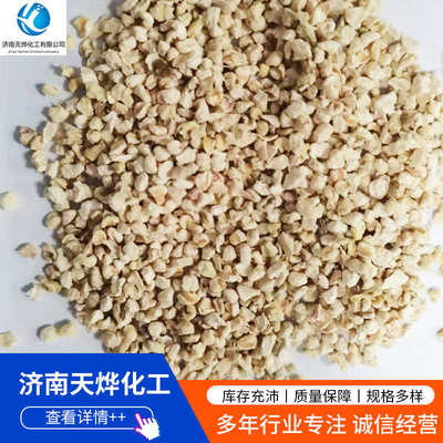 批发玉米芯颗粒宠物仓鼠垫料香包填充料镜片抛光研磨用玉米芯颗粒