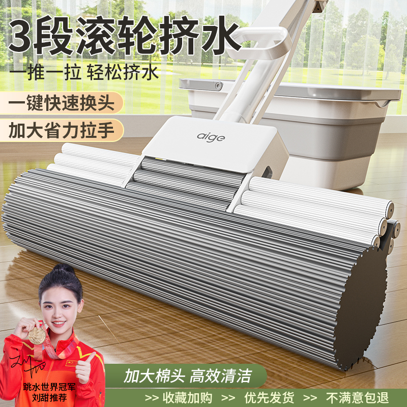 海绵拖把头免手洗2024新款家用拖地神器胶棉吸水一拖地拖布大号净