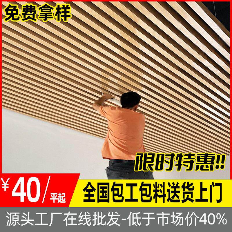 木纹铝方通吊顶天花板材料自装铝方通型材方管铁方通U型槽铝格栅