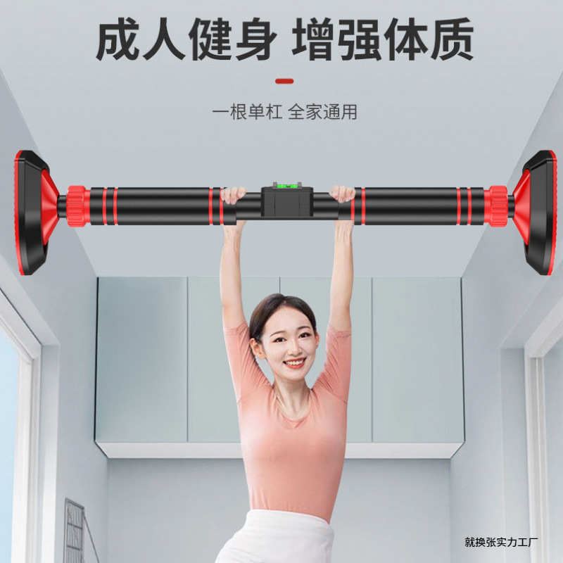 家庭室内引体向上单杠免打孔伸缩门框健身器儿童吊环秋千加固单杆