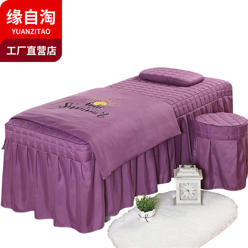 四【四季美容通用床罩件套 起】太阳美容院缘自套件一件美体批淘
