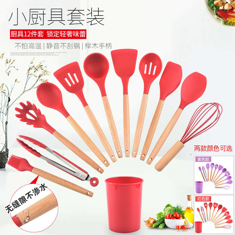 铲打12榉更件套烘焙硅胶器装件勺木柄刮刀烹饪厂家11不粘锅厨具蛋