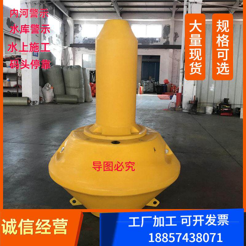 塑料航标 海上分界线警示浮标 水上赛事浮标  水质监测浮标