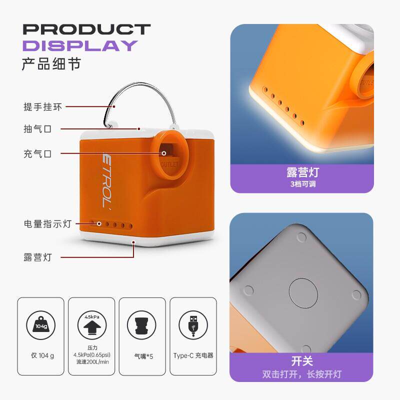户外露营便携式多功能电动充气泵气垫床真空压缩袋抽气迷你泵泳圈