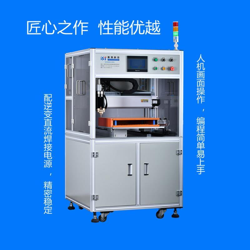 点焊机厂家 18650 21700全自动点焊机 电动车锂电池组焊接设备