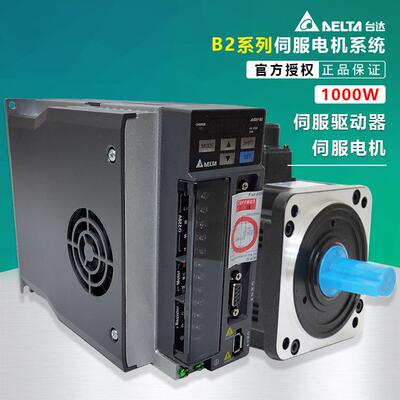 1kw交流伺服ASD-B2-1021-B伺服电机ECMA-E21310RS/SS 质保一年