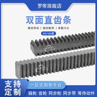 2.5模M两面多面轨道传动齿轮直齿条90度 180度 1.5 双面方齿条1
