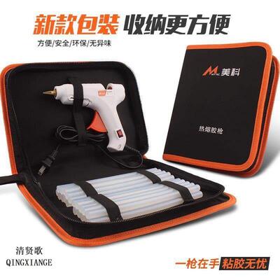 Hot melt handmade glue gun handmade DIY 热熔胶枪 胶棒 家用