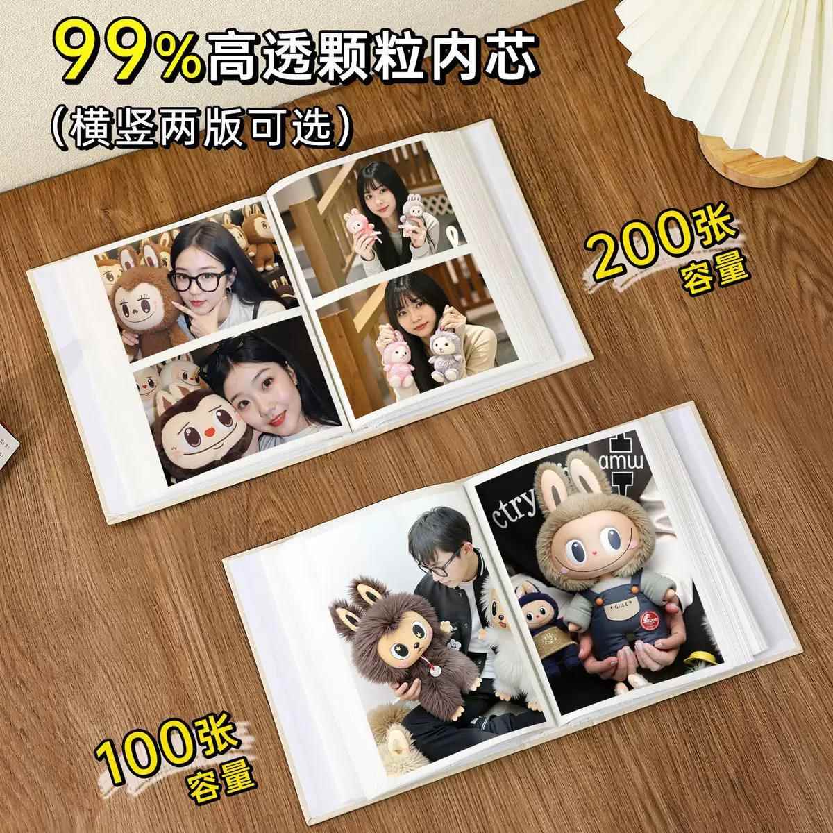 拉布布相册本大容量纪念册拍立得3寸45寸6寸五六家庭宝宝照片影集