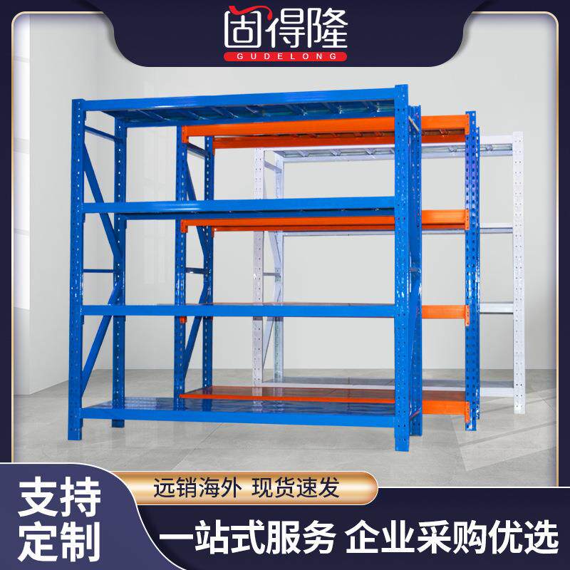 货架仓库用仓储置物架四层展示架重型加厚铁架子家用库房