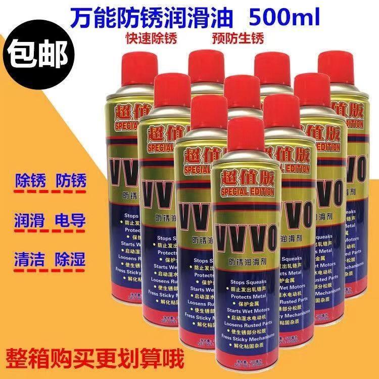 万能除锈防锈润滑剂 螺栓松动喷剂 工业级500ML多用途油品