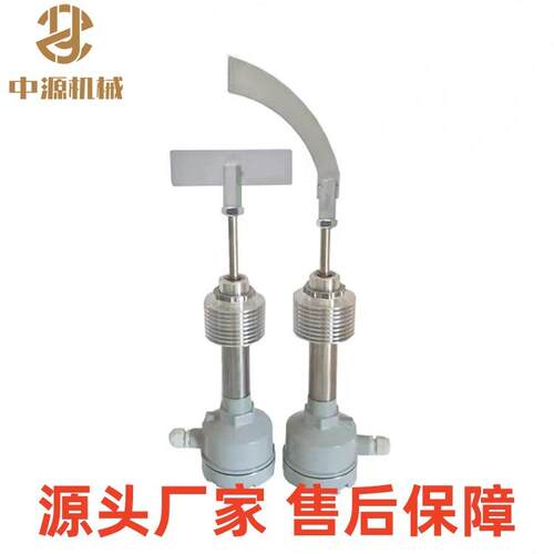 不锈钢阻旋开关料位开关耐高压高温防爆物位开关可定