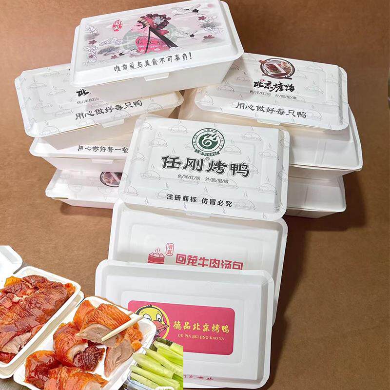 一次性餐盒饭盒定制炒饭肠粉环保米饭打包北京烤鸭外送纸盒快餐盒