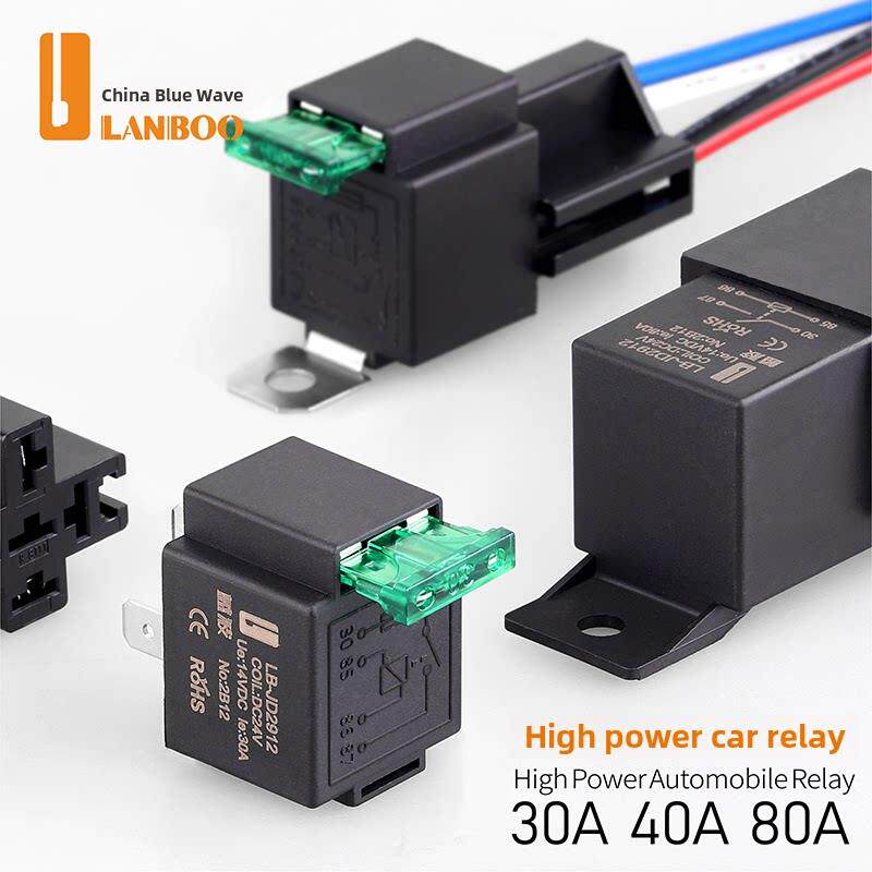 蓝色波汽车继电器12V24V改装大灯风扇空调喇叭通用4针5针80A大电