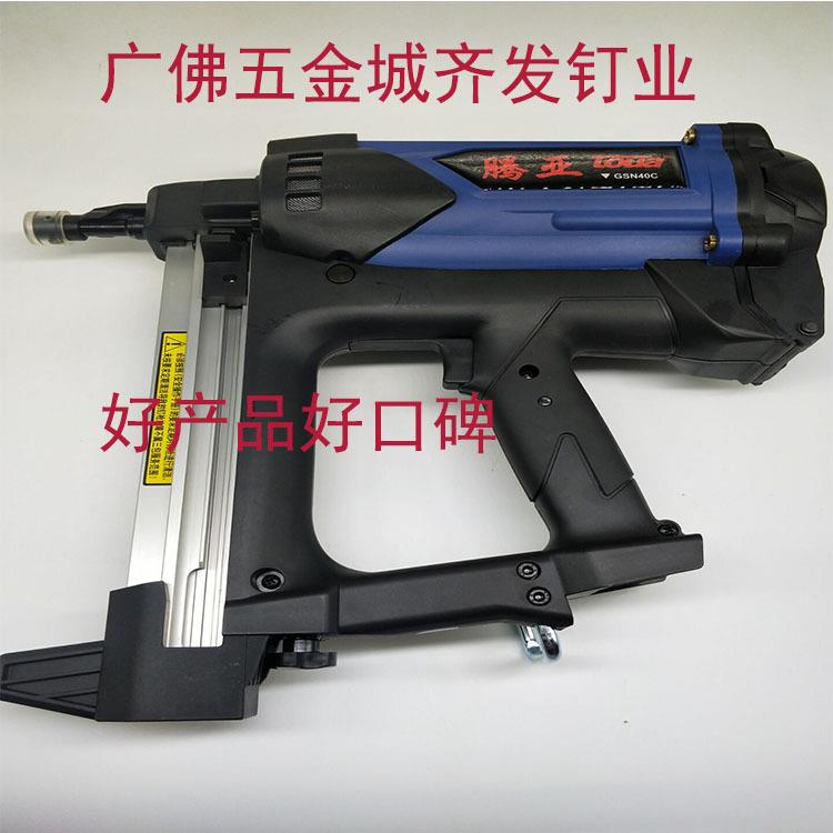 腾亚GSN40C瓦斯射钉枪三十连发射钉枪门窗紧固水泥钉枪瓦斯枪