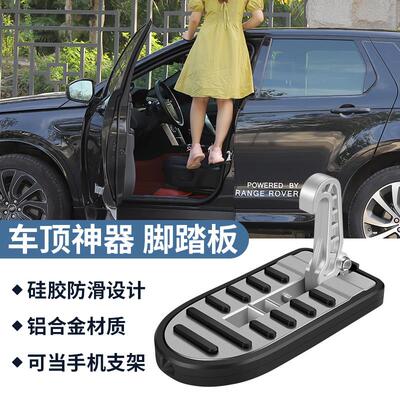 适用于越野/SUV车/车门挂钩脚踏板登顶踏板汽车协助破窗 车门踏板