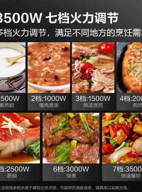 德玛仕商用大功率电磁炉厨房家用3500W平面电灶炉电磁灶台汤炉