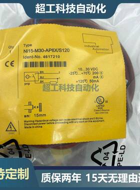 耐高温NI10-M30-AZ3X NI15-M30-AP6X/ AN6X /-S120 电感式传感器