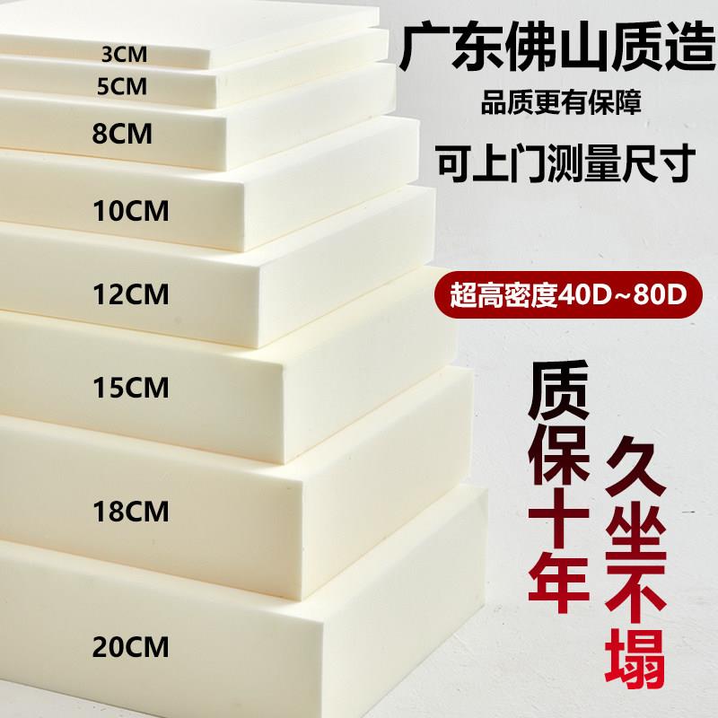 定制高密度海绵垫实木沙发坐垫加厚加硬座垫芯真皮飘窗垫红木椅垫