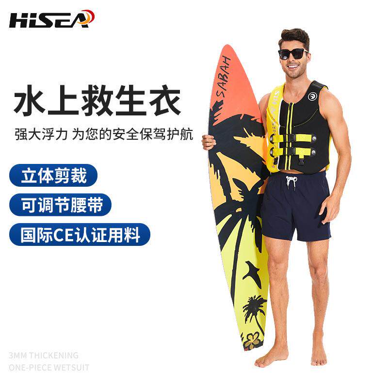 救生衣大浮力成人船用专业便携钓鱼求生救身装备儿童浮力背心