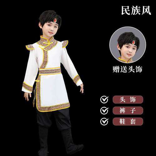 新款一六儿童蒙古女服族表演服装男白马童筷子舞蹈演出服饰少数民