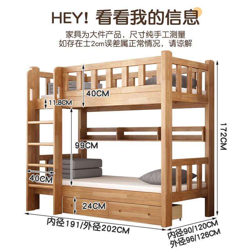 实木上下床双层床大人上下铺学生公寓高低床员工宿舍儿童床组合床