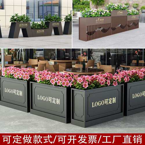 铁艺户外花箱组合室外花槽售楼部花坛广场绿化围栏商业街隔断花盆