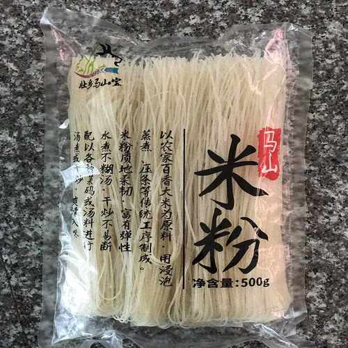 新疆包邮广西壮乡马山米粉农家大米制作米线冷水下锅易煮炒粉拌粉