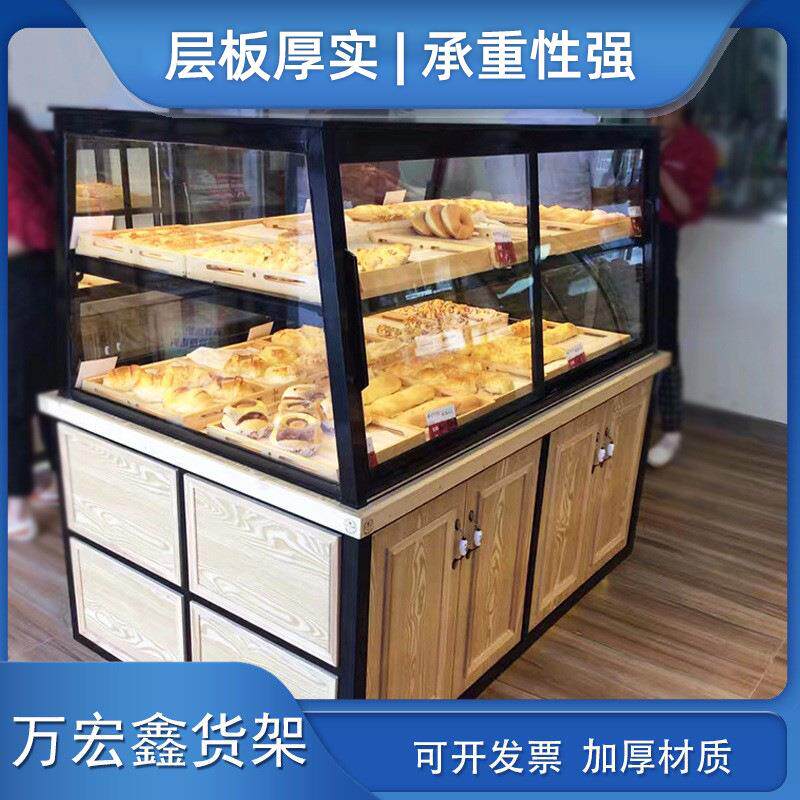 商超面包柜甜品面包展示柜超市可拆卸立柱货架便利店柜子蛋糕展柜