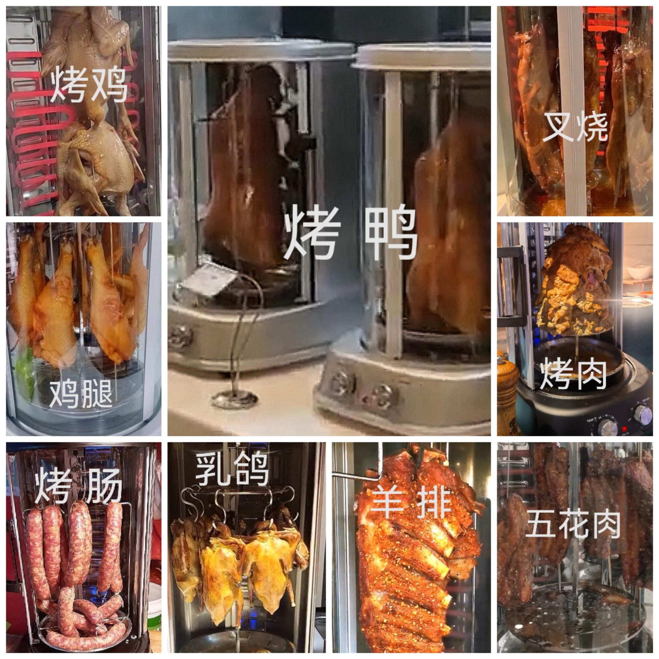 土耳其旋转烤肉炉无烟玻璃门烤鸡炉适用于家庭商用的韩式风格烤肉