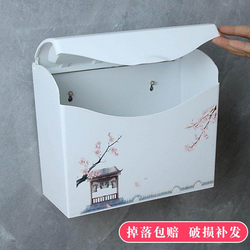 厕所纸巾盒免孔塑料厕纸盒卫生间平板卫生纸盒浴室草纸盒手纸盒