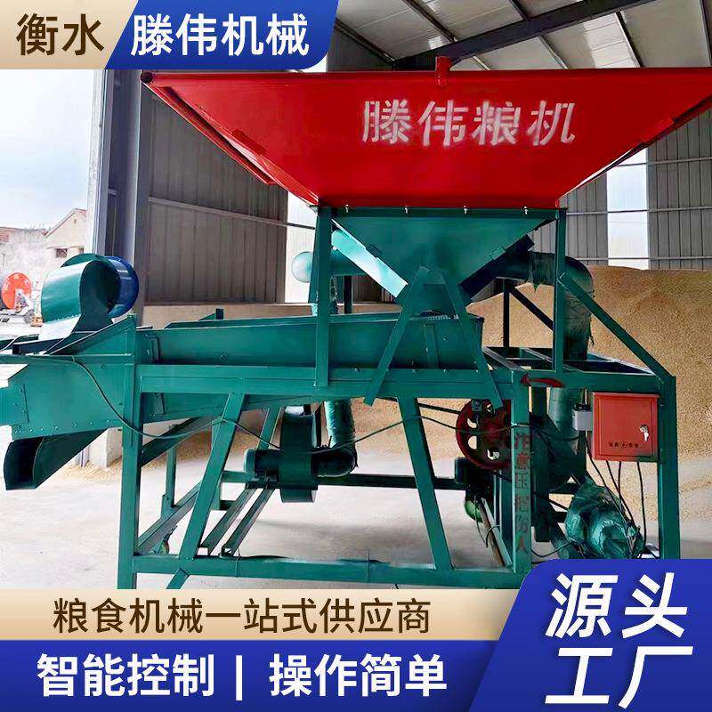 铲车上料大料斗清理筛大斗筛玉米振动筛筛大颗粒新型振动筛高效