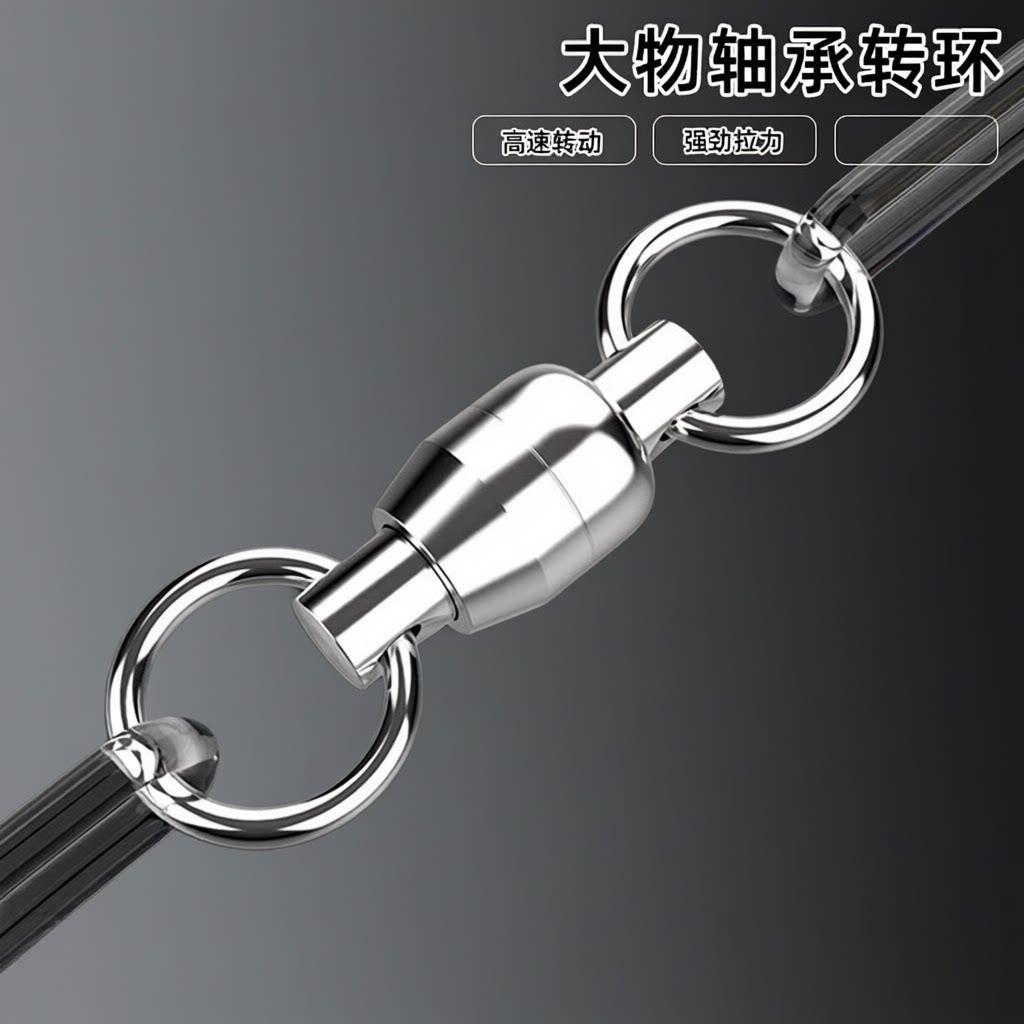 不锈钢八字海钓环路其他垂钓用品