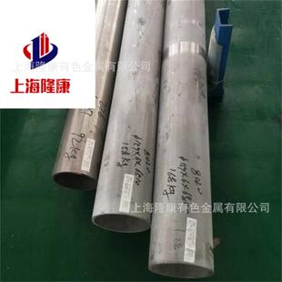 供应00Cr14Ni14Si4耐浓硝酸钢板 C4不锈钢棒/管材 规格齐全