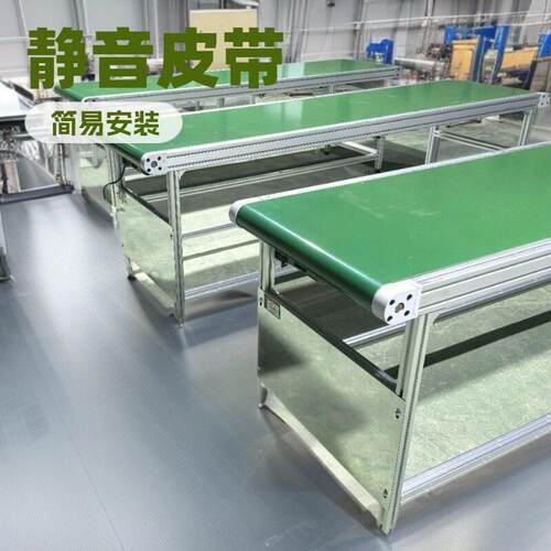 SKROBOT流水线小型输送机接驳台注塑机皮带大输送线厂家稳定