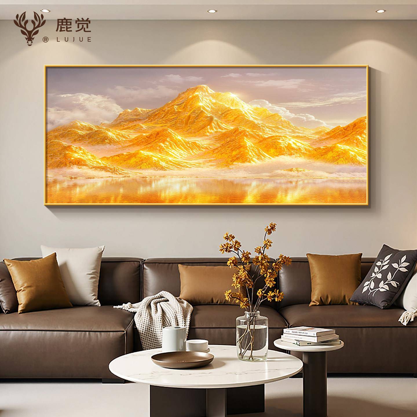 背靠金山沙发背景墙挂画山水画靠山图客厅装饰画生意人办公室壁画