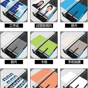 裁纸机25切纸刀手推滚刀1慧梦滚动米铁板寸切刀切刀切纸机48裁刀