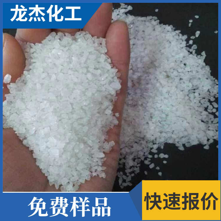 白色雪花白水处理石英砂滤料颗粒铸造除锈污水处理石英砂白沙子