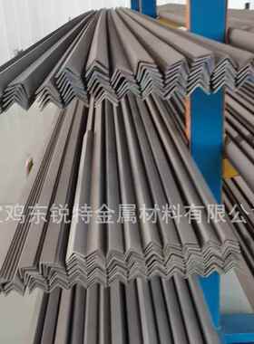 现货供应TA2钛角铁钛角钢L型钛材钛管钛矩形管钛方管钛槽钢加工