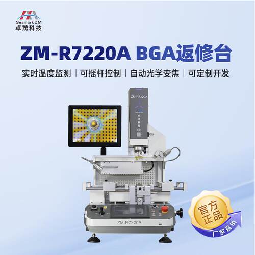 精密PCBA板BGA返修设备 芯片器件光学对位全自动拆焊台厂家