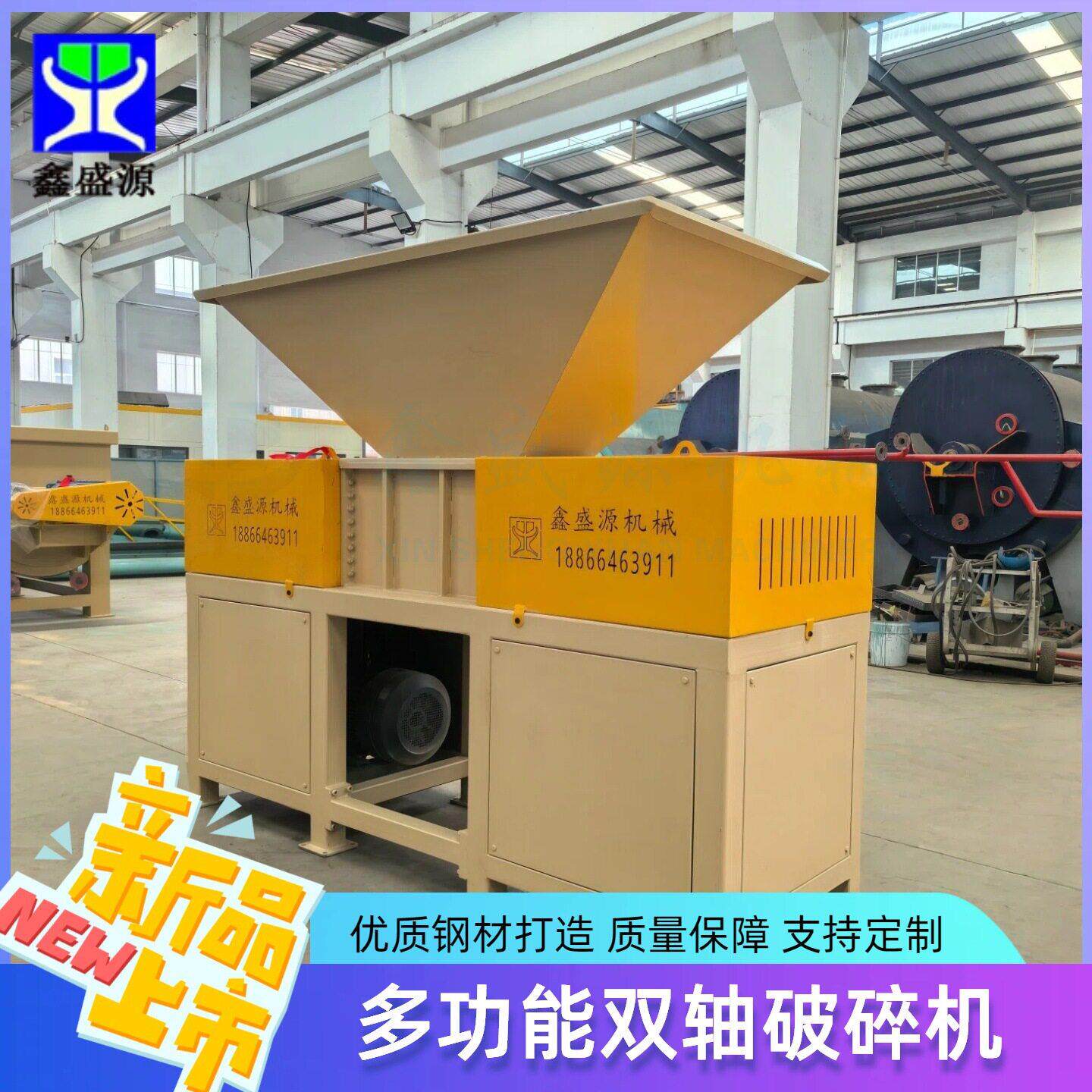 大型冻鲜猪脚破碎设备动物油脂冷冻料撕碎机化工轻薄物料破碎机