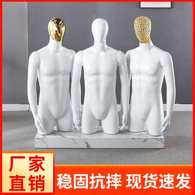 男模特半身人台假人男装内衣人体衣架电镀服装店道具衣服展示架子