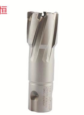 创恒35X75MM/50X100MM硬质合金不锈钢打孔销售 空心钻