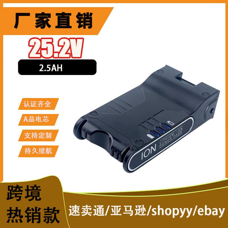 CS适用Shark IC205 IF201 扫地机吸尘器电池厂家直供XBAT200配件