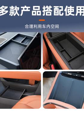 25款广汽埃安RT专用中控屏幕后储物盒收纳汽车用品配件车内装饰车