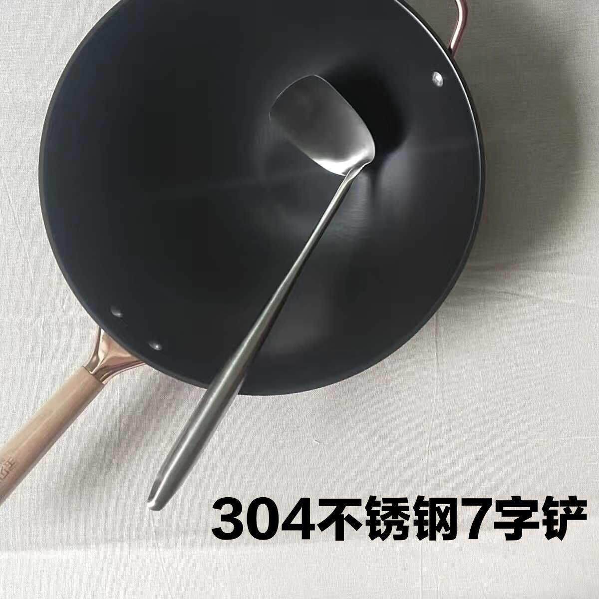 锅铲加长防烫304不锈钢7字锅铲家用锅产炒菜7字铲子