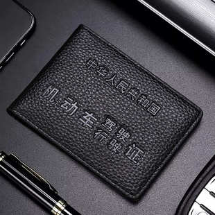 驾驶证保护皮套男多功能卡包行驶证套二合一女驾照本夹包实用 新款