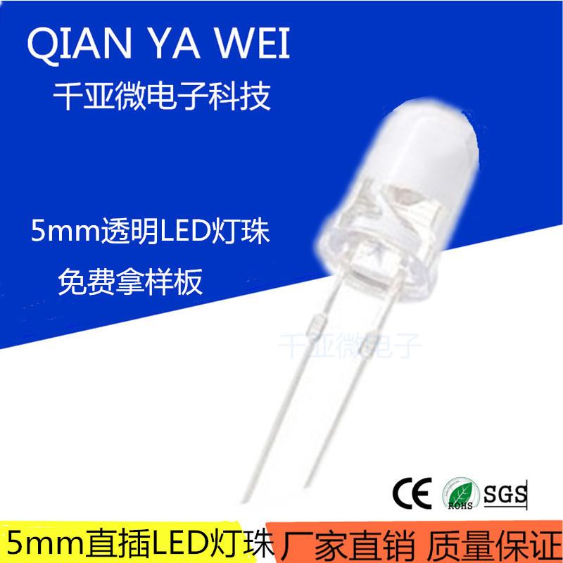 发光二极管 f5七彩快闪无边短脚 5mm七彩RGB慢闪自闪 直插LED灯珠